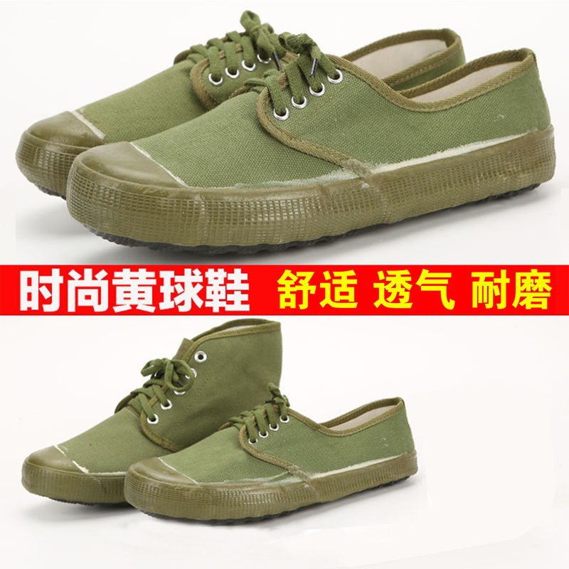 Yellow Sneakers for Men and Women, High-Waisted, High-Top, Labor Protection, Non-Slip Shoes, Outdoor Farm Work Shoes, High-Top Labor Canvas Shoes