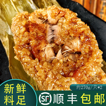  Jiaxing Zongzi specialty plus meat and egg yolk custom series Two pieces of meat oversized Zongzi Handmade fresh zongzi Signature meat zongzi