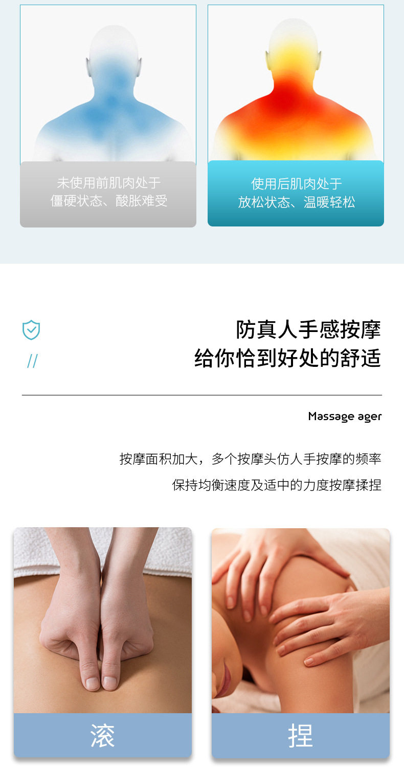 按摩儀_09.jpg