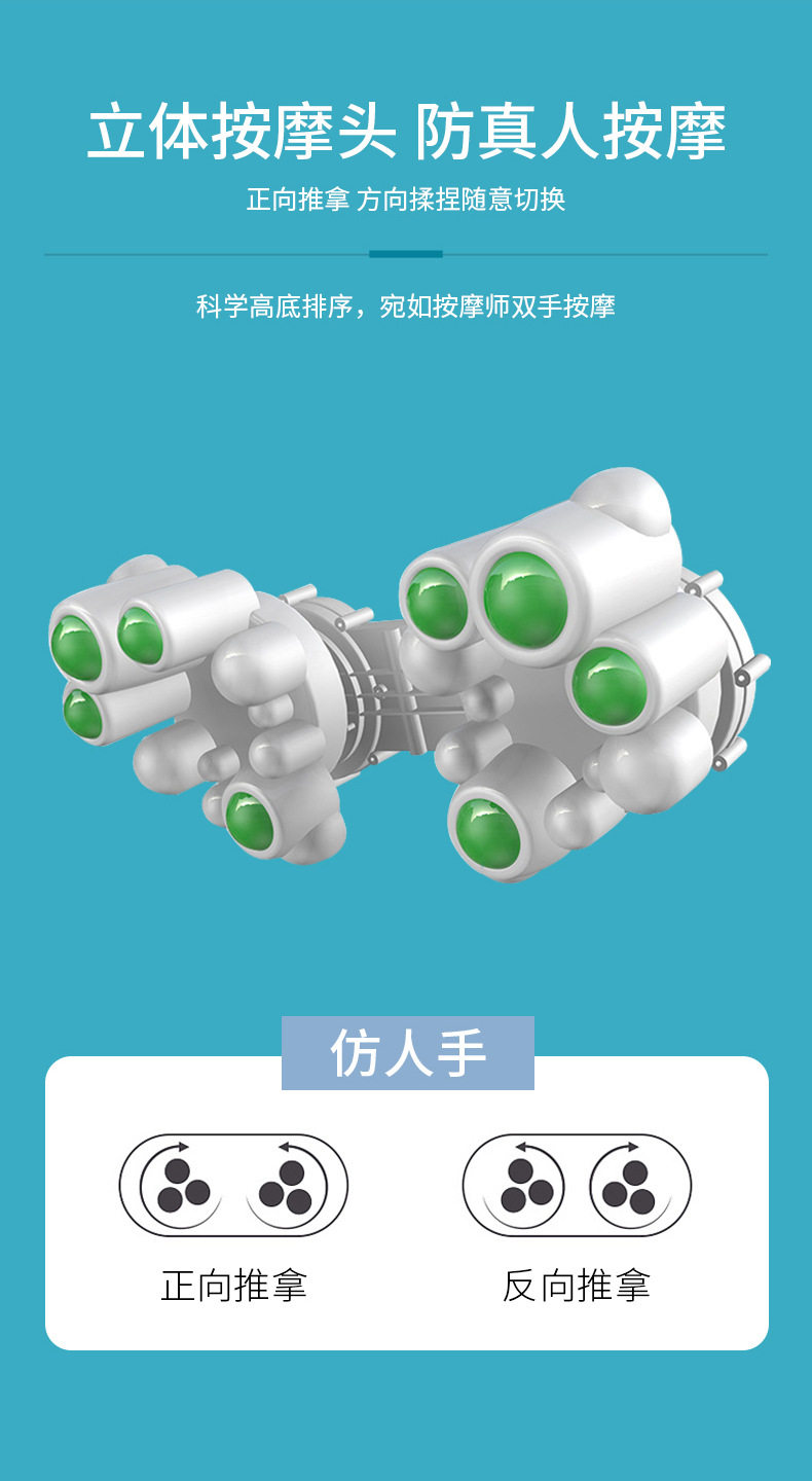 按摩儀_07.jpg