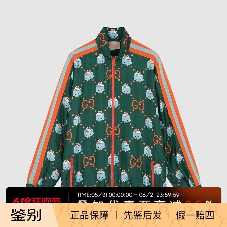 In-Stock Gucci Spring/Summer New Silk Logo-Printed Stand-Collar Zip-Up Women's Sports Casual Jacket In-Stock Gucci Spring/Summer New Silk Logo-Printed Stand-Collar Zip-Up Women's Sports Casual Jacket