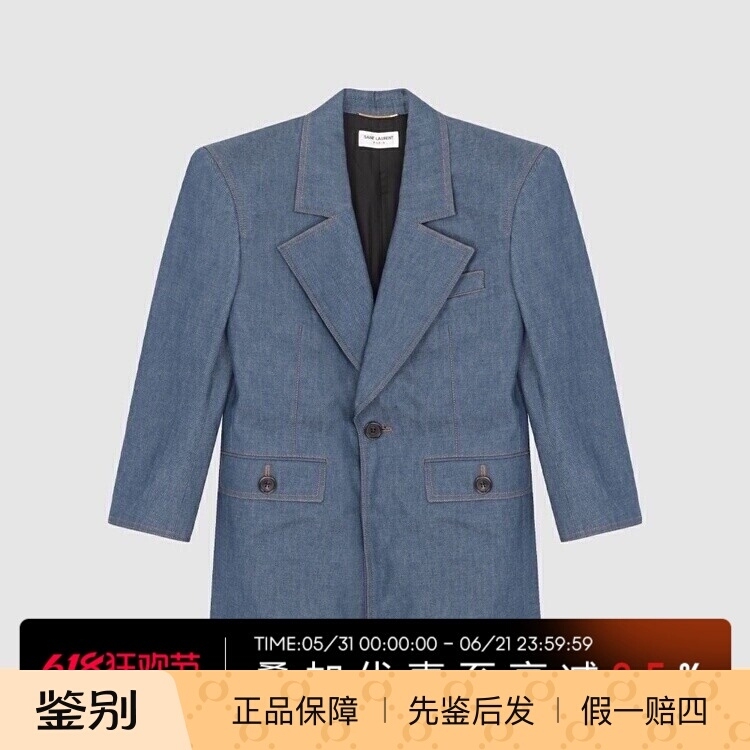 In Stock Saint Laurent Saint Laurent Slp New Single-Button Women's Denim Jacket Suit Blazer