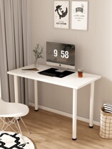 One-word board desk computer students home simple light luxury and portable modern ins small writing desk table