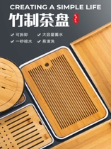 Kung Fu tea table table tea table balcony tray mobile small balcony home Chinese style simple tea set