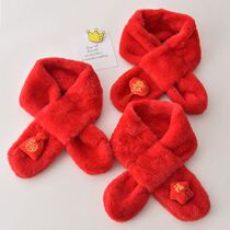 Scarf New Year men and women Children Baby thick cute winter belt scarf 2021 New Year Net Red season