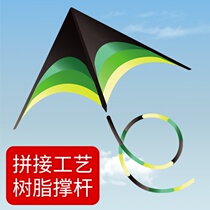 Kite adults dedicated large-scale high-end Adult Net red high-end super large 2021 new children breeze easy to fly