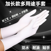 Disposable latex gloves extended surgery kitchen dishwashing waterproof rubber plastic household Dingqing rubber thickening