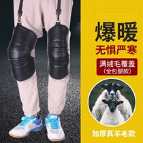 Motorcycle knee pads warm winter riding windproof cold windshield leg guards knee electric car men and women windshield sheath