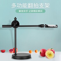 Learning blogger shooting bracket mobile phone video fill light online lecture micro class live pole vlog artifact Video