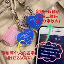 Year commemorative keychain two-dimensional code acrylic couple pendant 2022 year of the Tiger New Net red diy custom