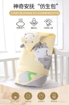 Newborn coated cotton summer thin baby newborn hustle Spring and Autumn Winter cow baby supplies air conditioning quilt