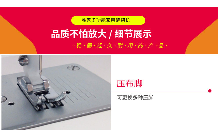 Швейная машина 【原装正品】胜家1409/1412缝纫机家用电动台式多功能锁边吃厚 Singer