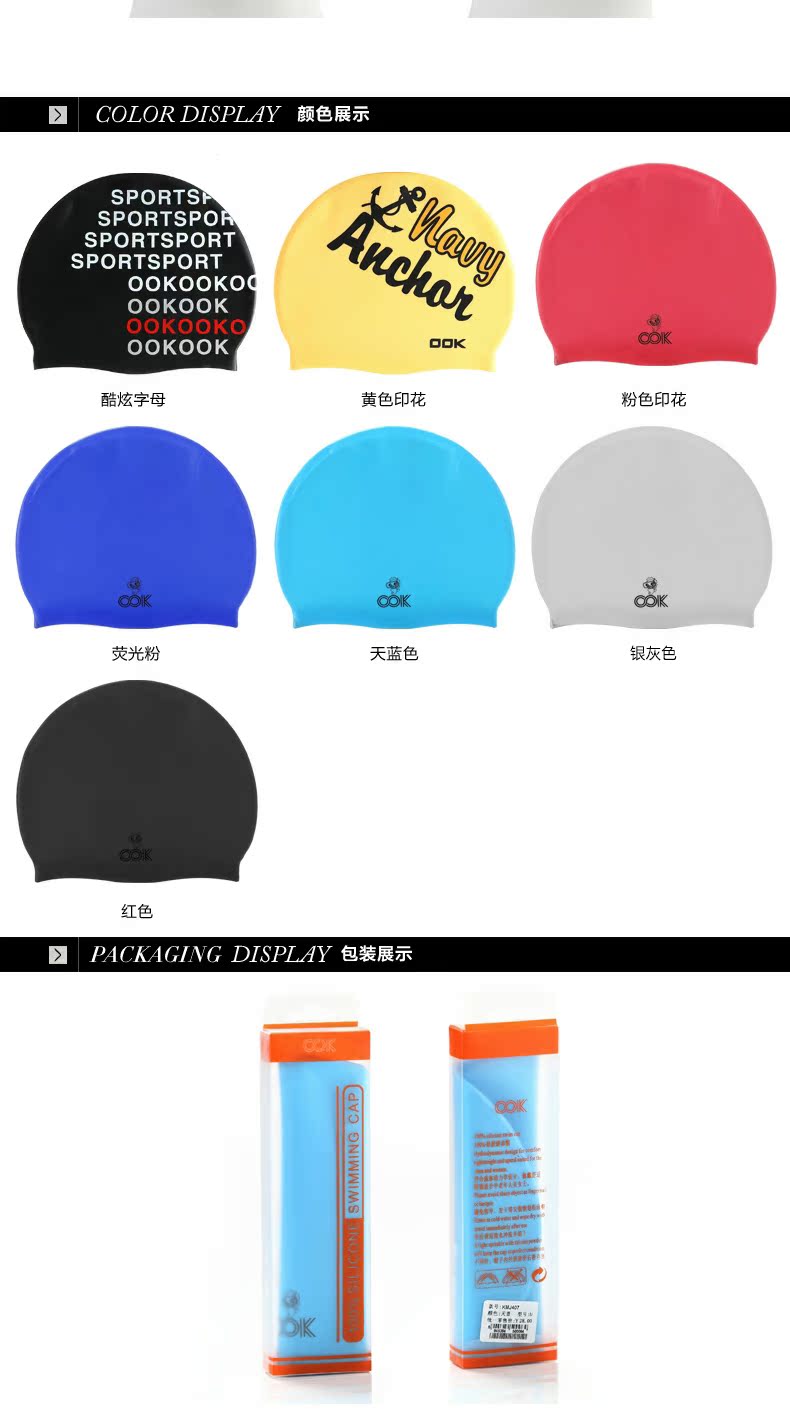 Mũ bơi silicon OOK nữ tóc dài không thấm nước silicone chính hãng unisex thời trang mũ bơi đích thực mũ bơi bịt tai cho bé