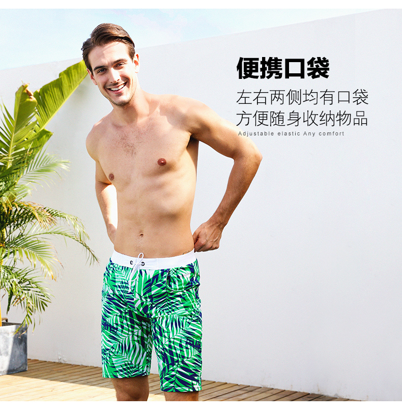 OOK quần đi biển nam thời trang đi biển nghỉ mát thoáng khí năm điểm quần short chuyên nghiệp quần bơi thân quần giản dị quần đi biển nam vải dù