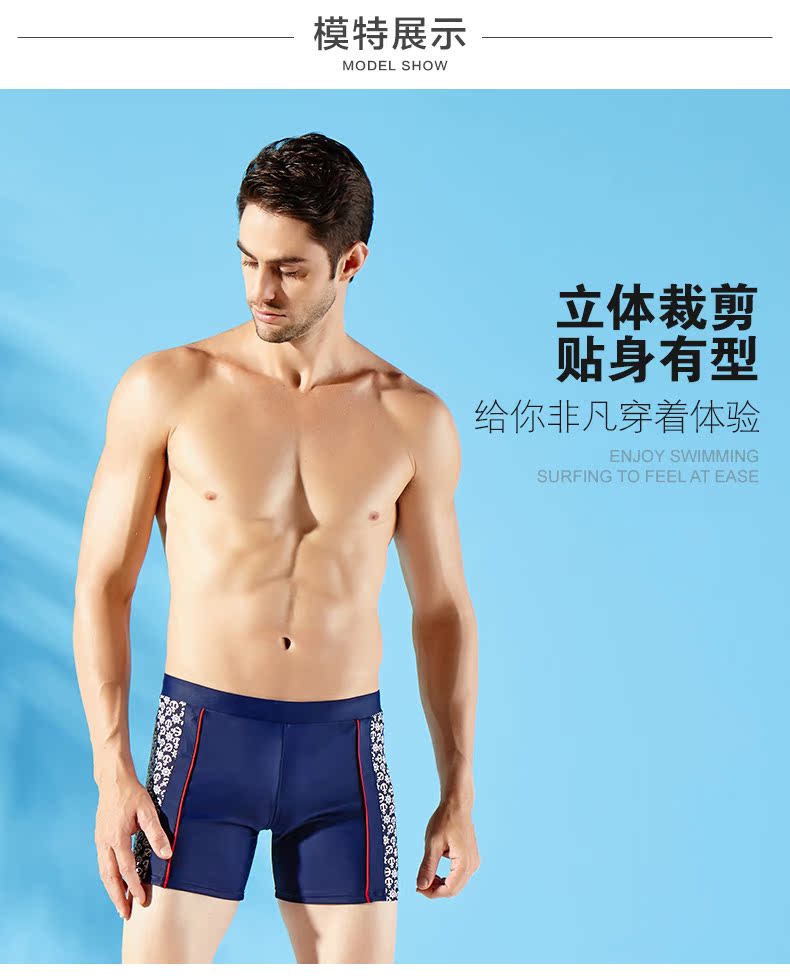 OOK quần bơi nam phù hợp với thời trang thủy triều chuyên nghiệp đồ bơi nam kích thước lớn thoáng khí năm điểm nóng mùa xuân phù hợp với đồ bơi - Nam bơi đầm quần bơi nam tam giác