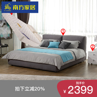 Tại chỗ Nam đồ nội thất hiện đại nhỏ gọn phòng ngủ chính vải giường đôi nệm đặt đồ nội thất thiết lập kết hợp