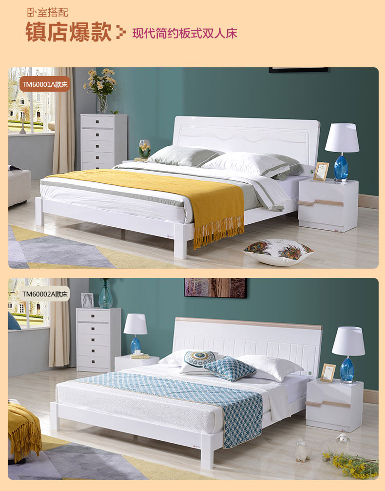 Cửa hàng liên kết Nam đồ nội thất phòng ngủ sáng hiện đại bốn mảnh bộ * 2 + sofa bàn cà phê tủ TV bộ hoàn chỉnh của đồ nội thất