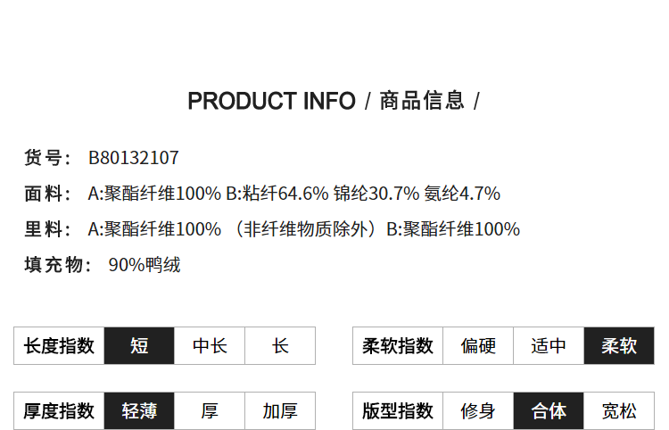 Blouson homme BOSIDENG    - Ref 3120417 Image 12