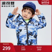 Bosideng children down jacket male 2020 baby new autumn winter hooded coat small children T00143330