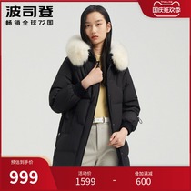 Bosideng 2020 new explosive down jacket female fox fur collar long fashion Winter B00145134