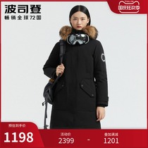 Bosideng extremely cold Womens down jacket New goose down womens long womens slim body slim and thick windproof womens clothing