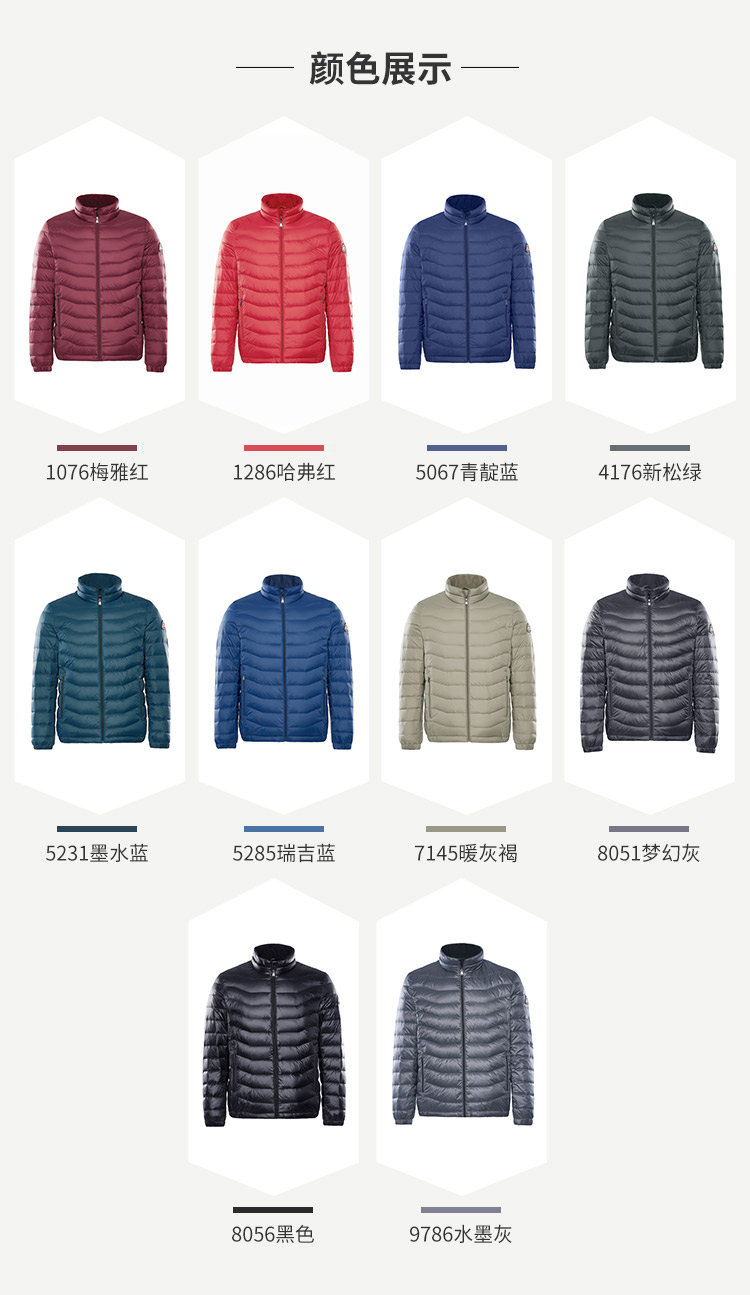 波司登 男士修身轻量型羽绒服 90%含绒量 图6