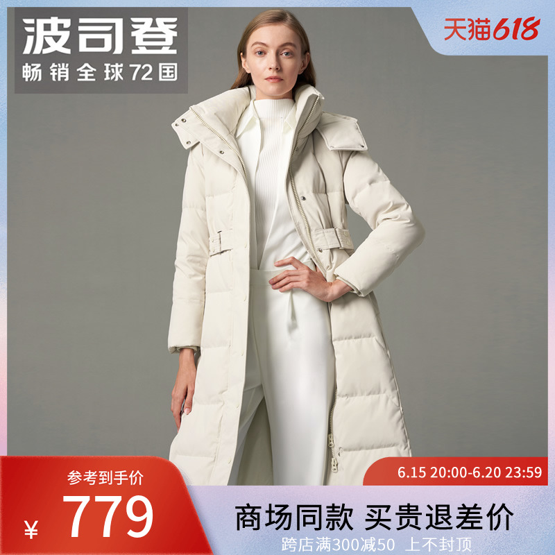 Bourgendon down dress Women's in 2021 New winter over knee long version ladies Fashion foreign palate cashew winter clothing jacket