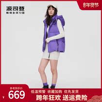 Bosideng 2021 New hat 3D cutting sports leisure warm down jacket B10133300