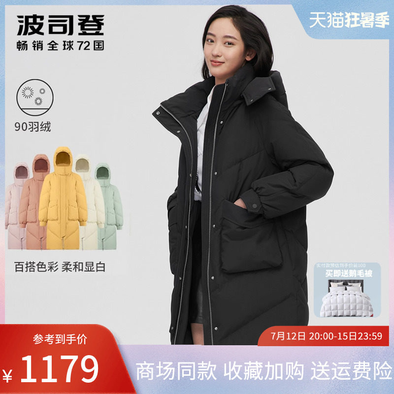 Podons Duvet Duvet Women's Winter Mid-Season Official Web 2021 New LEAN OUTLINE Fashion Brands Winter Clothing