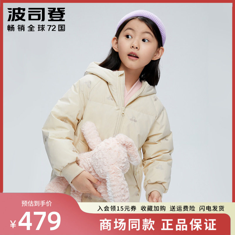 Bosideng anti-season children's clothing, children's down jacket, mid-length, girls' top, winter warmth, fashion, trendy brand reinforcement 