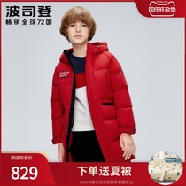 Bosideng childrens clothing children 2020 new hooded men and women long warm thick down jacket T00142101
