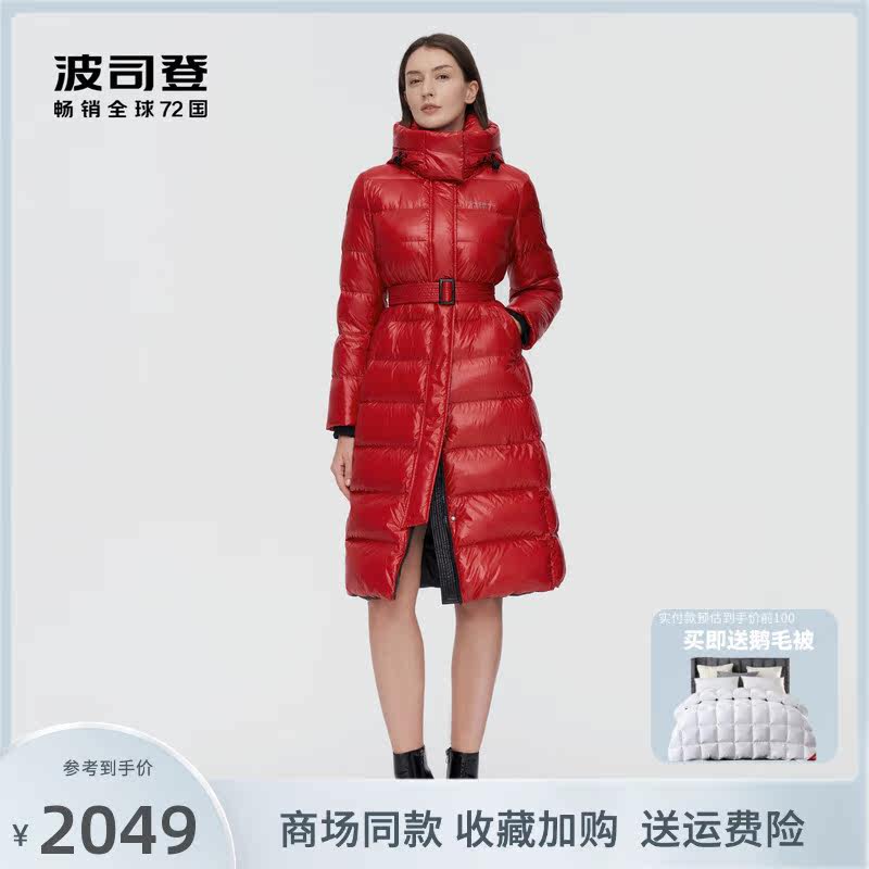 Postedon 2021 new PUFF series down details detachable waist belt repair jacket B10143142