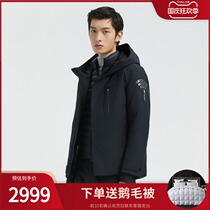 (New Technology) GORE-TEX fabric) Bosideng new short down jacket mens breathable warm coat