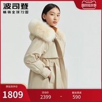 Bosideng down jacket 2020 new female fox fur collar detachable inner container thickened warm Parker clothing windbreaker