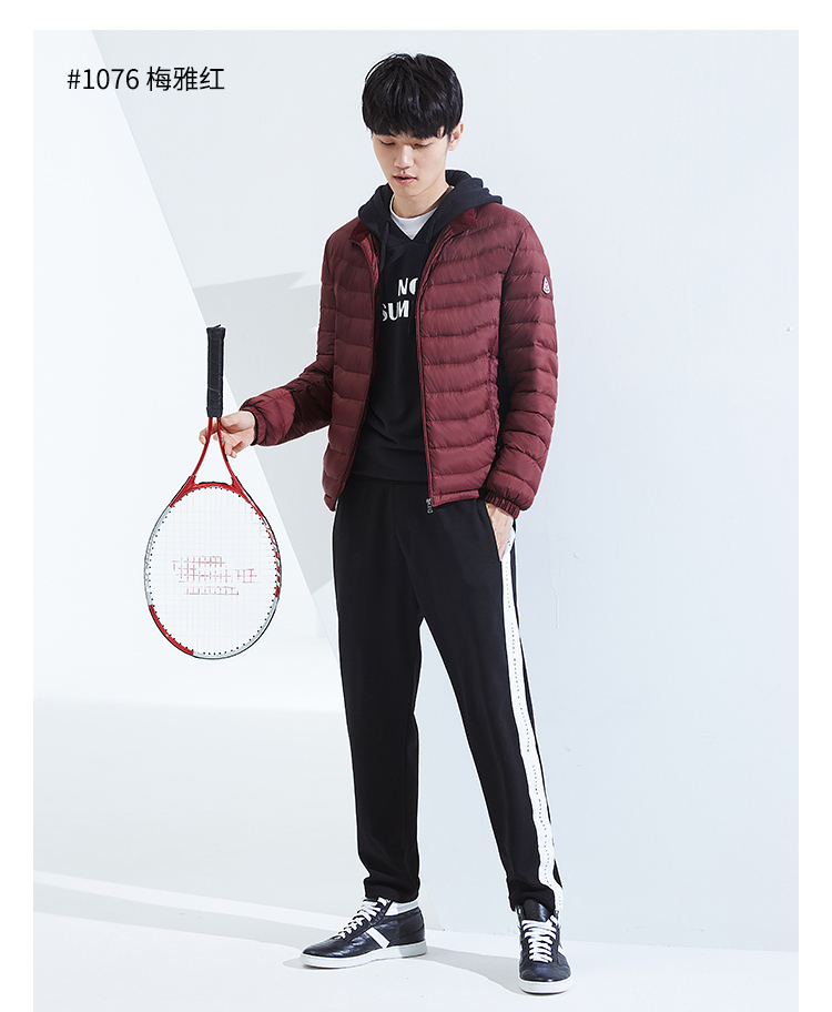 波司登 男士修身轻量型羽绒服 90%含绒量 图14