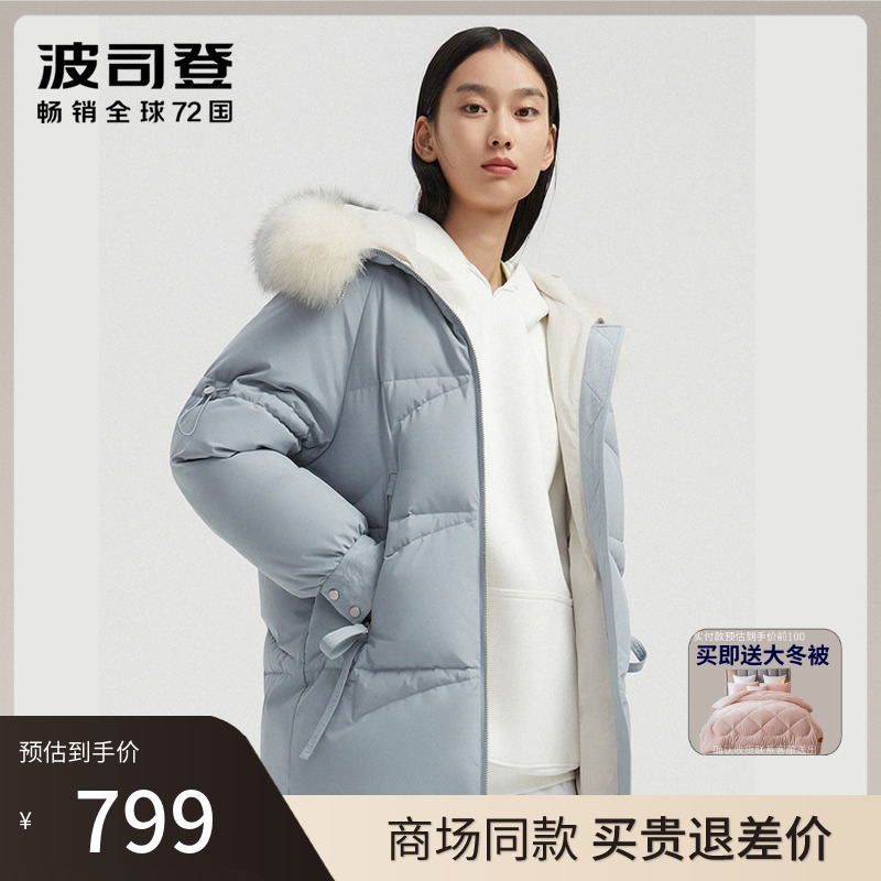 Bosideng down jacket women's winter 2020 new winter long version big fur collar high-end big name B00145228