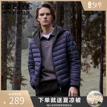 Bosideng down jacket mens light and short 2019 new autumn and winter fashion hooded casual warm jacket