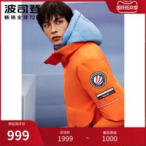 Bosideng tooling goose down winter men 2021 New down jacket Tide brand coat designer B00143211
