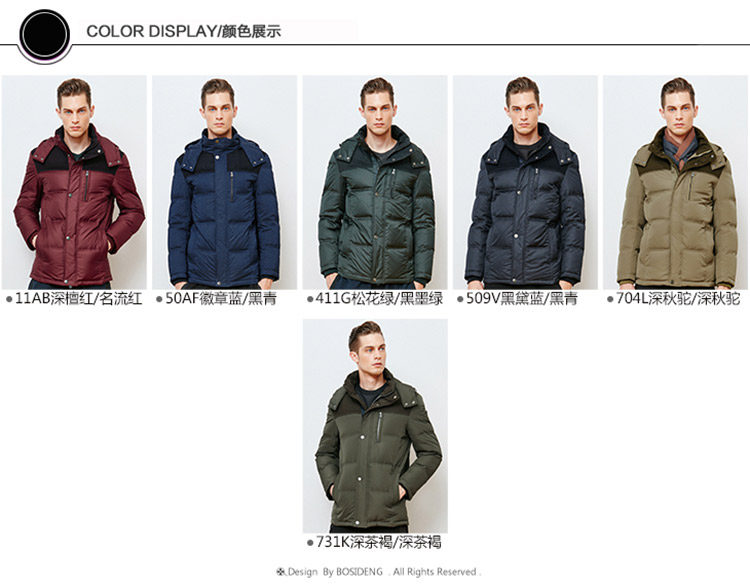 Blouson homme BOSIDENG    - Ref 3121363 Image 17