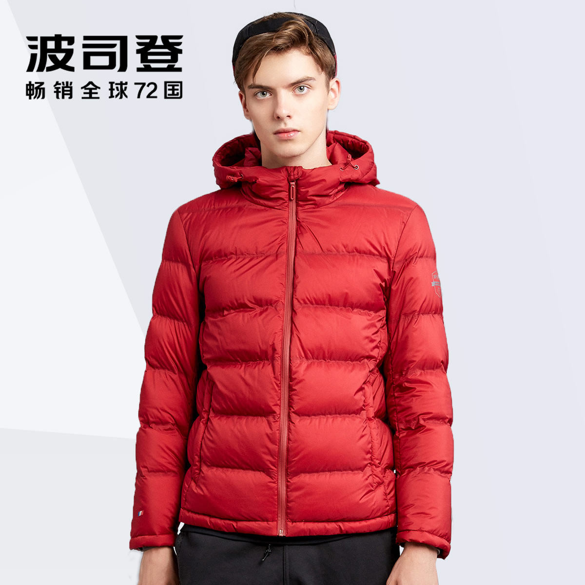 Blouson homme BOSIDENG    en Nylon - Ref 3120908 Image 1