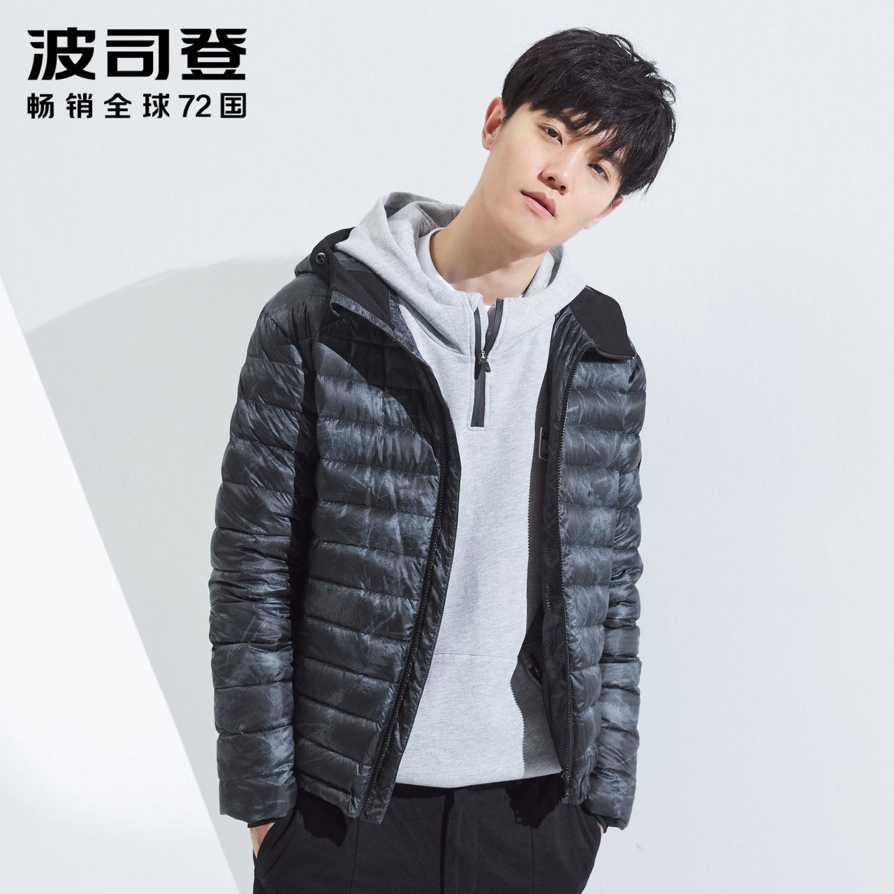 Blouson homme BOSIDENG    - Ref 3120417 Image 1