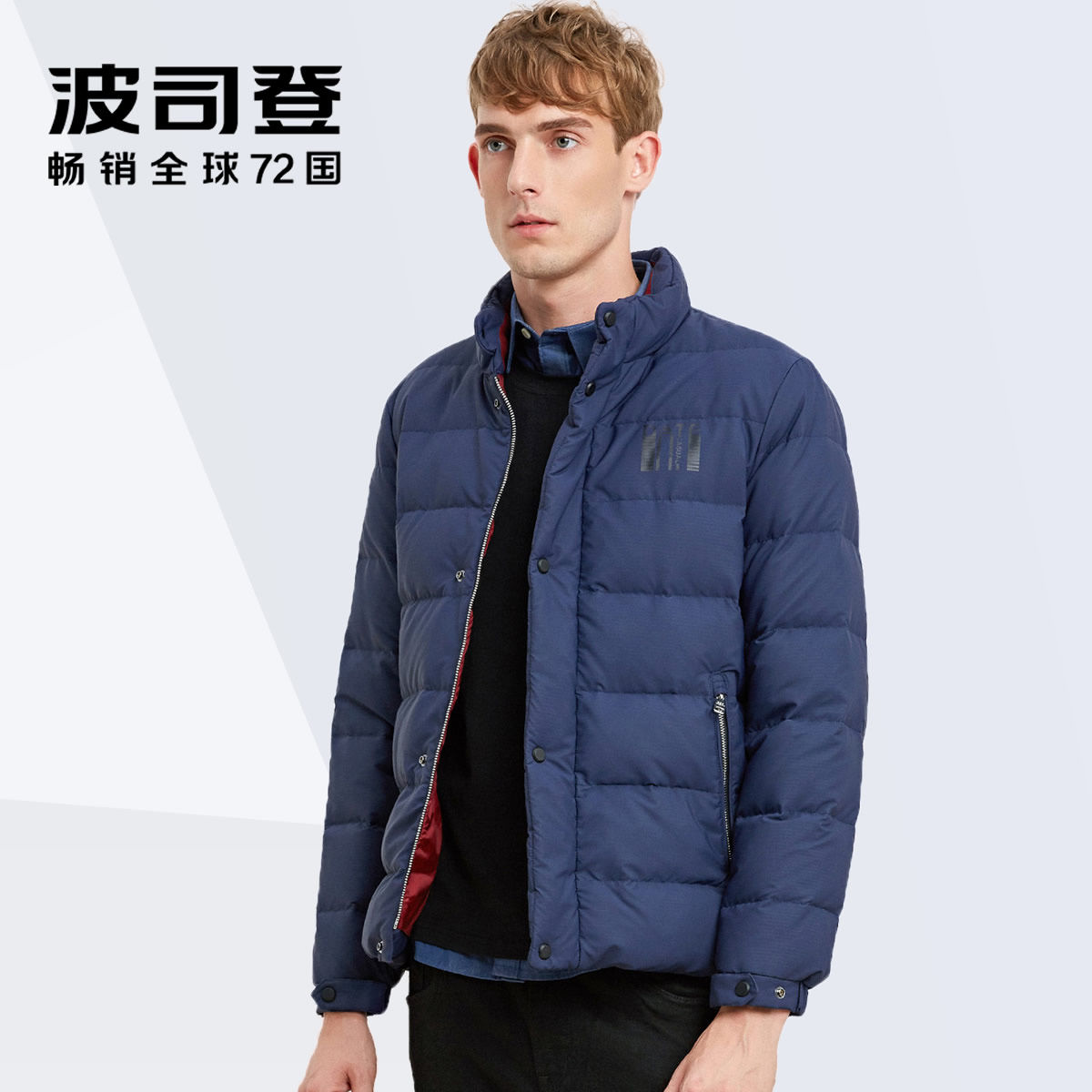 Blouson homme BOSIDENG    - Ref 3120350 Image 3