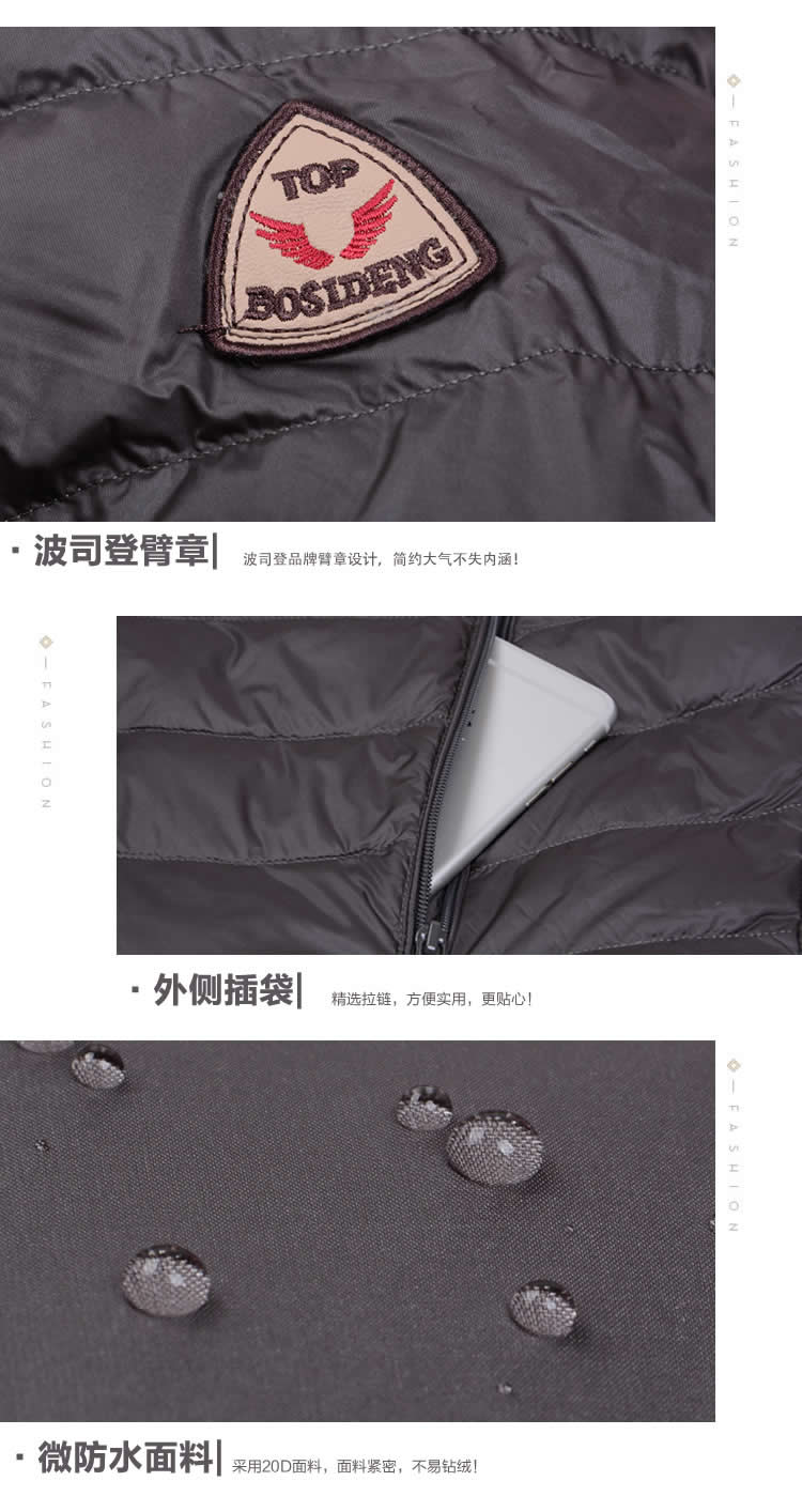 波司登 男士修身轻量型羽绒服 90%含绒量 图19