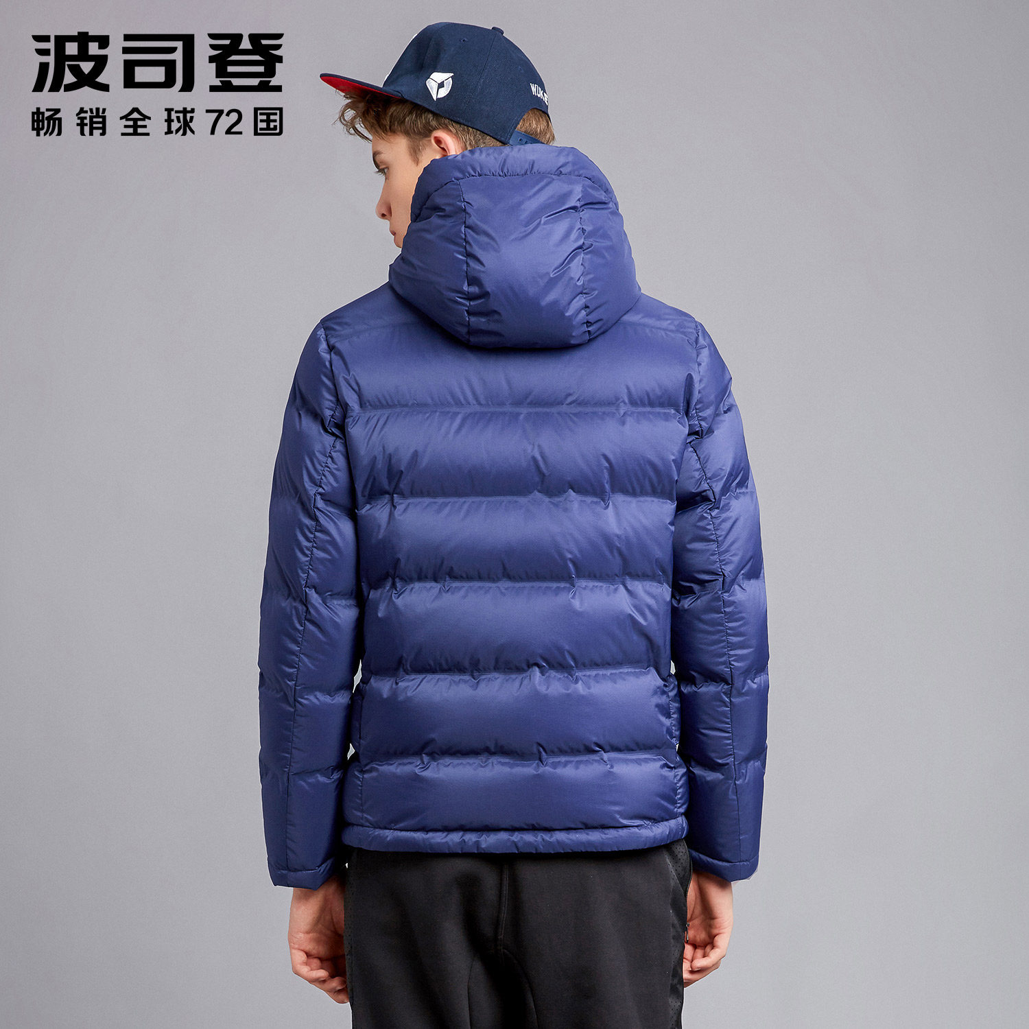Blouson homme BOSIDENG    en Nylon - Ref 3120908 Image 5