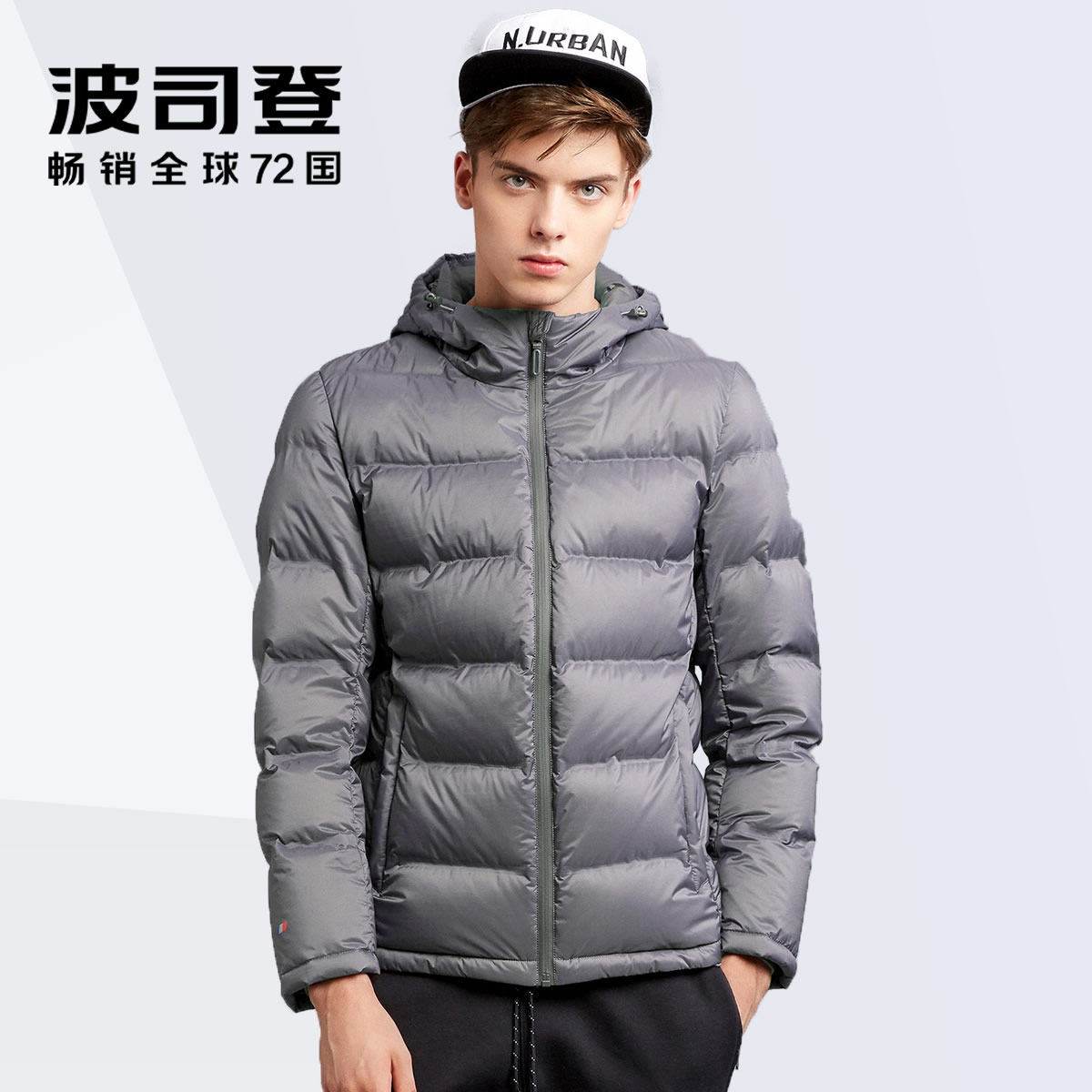 Blouson homme BOSIDENG    en Nylon - Ref 3120908 Image 3