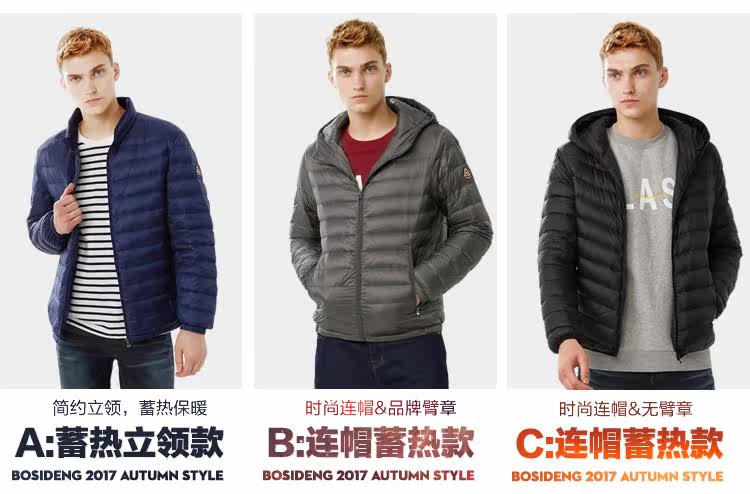 Blouson homme BOSIDENG    - Ref 3120803 Image 7