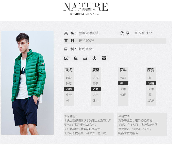 Blouson homme BOSIDENG    - Ref 3120900 Image 7