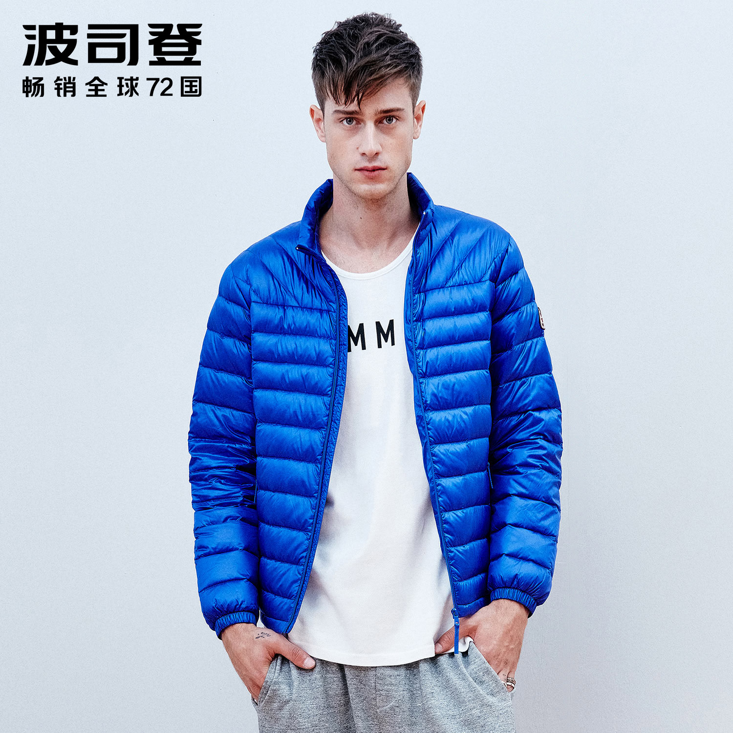 Blouson homme BOSIDENG    - Ref 3120900 Image 5