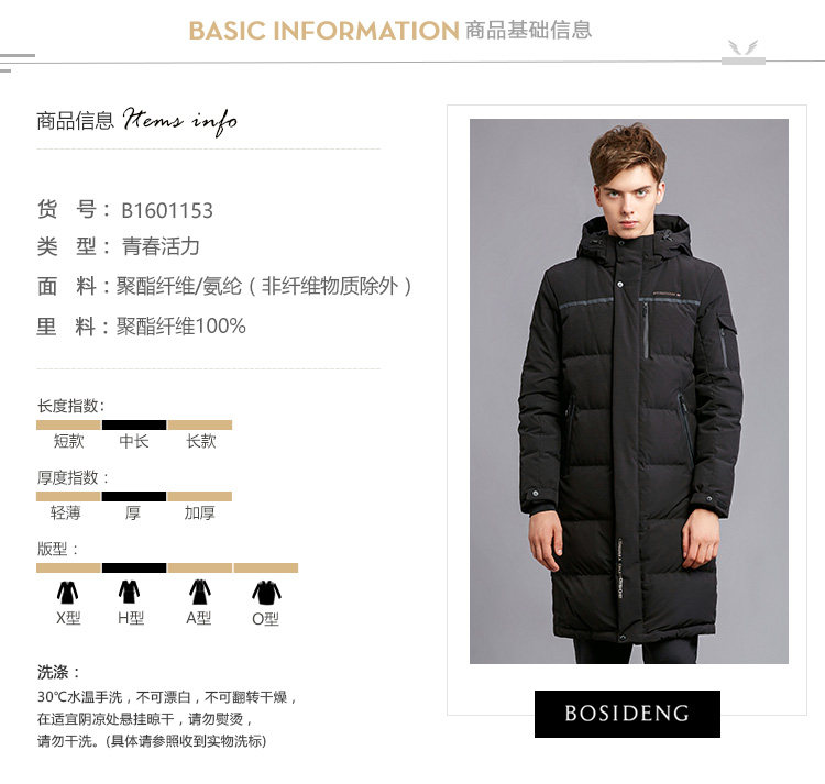 Blouson homme BOSIDENG    - Ref 3120194 Image 30