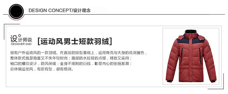 Blouson homme BOSIDENG    - Ref 3121094 Image 13